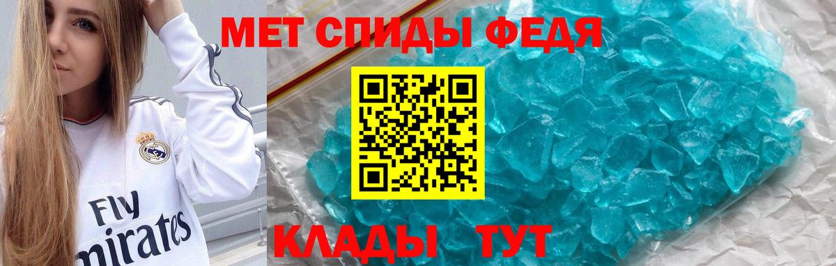 ссылка на мегу рабочий сайт  Вход с VPN  АМФ  Благодарный  Амфетамин Premium 