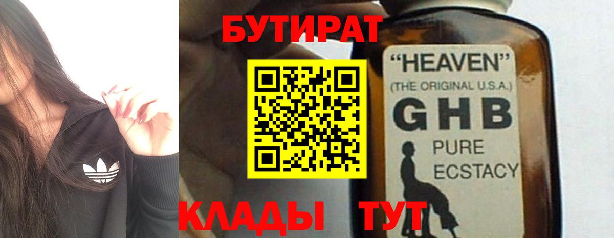 Alpha-PVP Благодарный