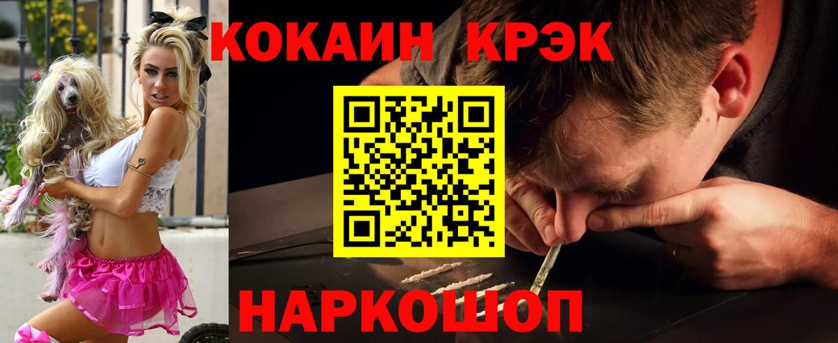Cocaine Боливия Благодарный