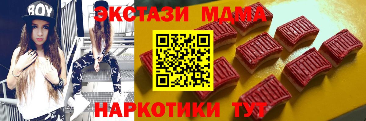 нарко площадка Telegram  ссылка на мегу   Благодарный  ЭКСТАЗИ  Вход с VPN  ЭКСТАЗИ Punisher  Ecstasy Дубай 