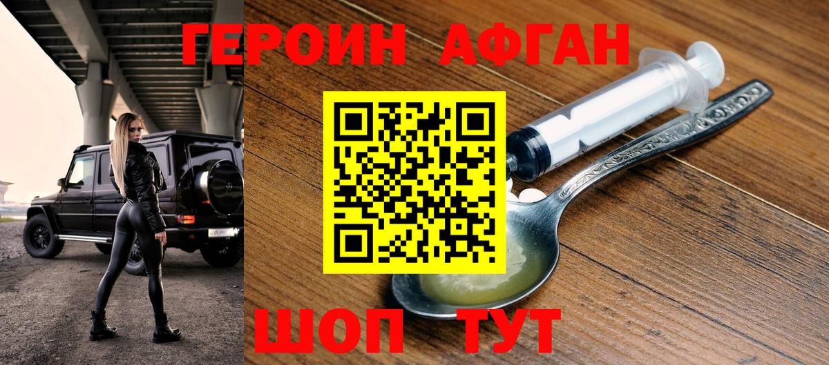Благодарный  Героин гречка  Вход с VPN 