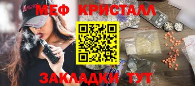 mix Волгодонск