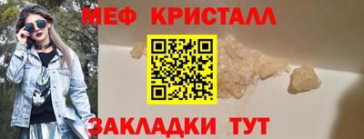 соль курить ск Волжский