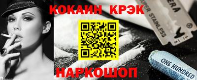 соль курить ск Волжский