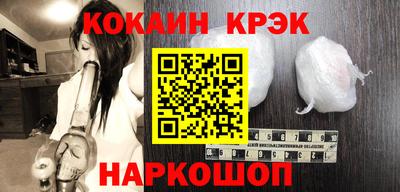 прущие крисы Волжск