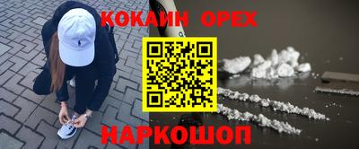 mix Волгодонск