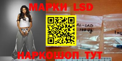 бутират Рыбинск