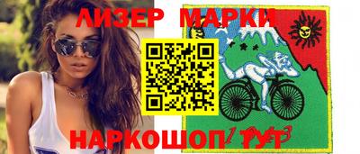 mix Волгодонск