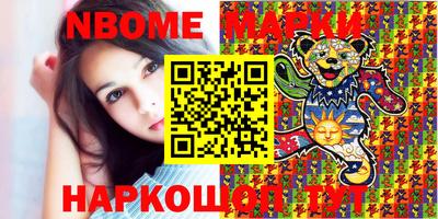 прущие крисы Волжск
