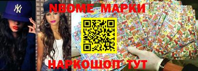 соль курить ск Волжский