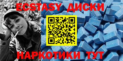 прущие крисы Волжск