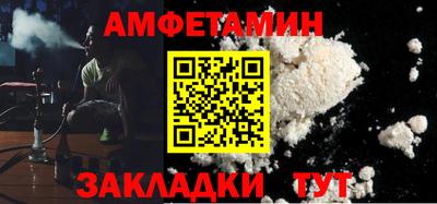 прущие крисы Волжск