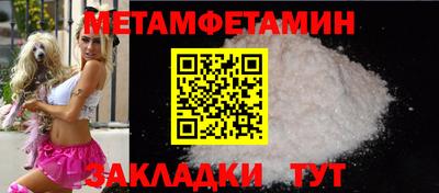 прущие крисы Волжск