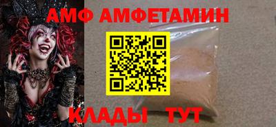 прущие крисы Волжск