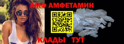 mix Волгодонск