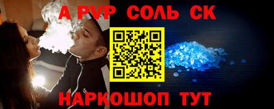 mix Волгодонск