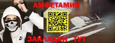 mix Волгодонск