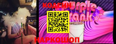 соль курить ск Волжский