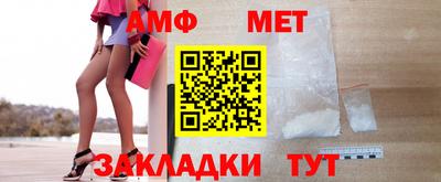 соль курить ск Волжский