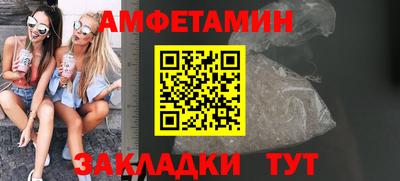 прущие крисы Волжск