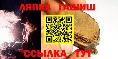 соль курить ск Волжский