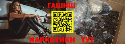 соль курить ск Волжский