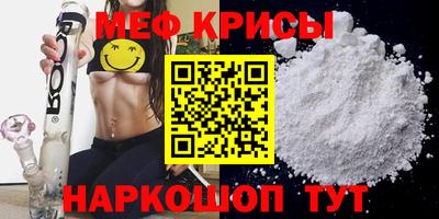 mix Волгодонск