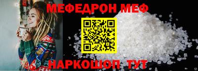 соль курить ск Волжский