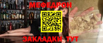 соль курить ск Волжский