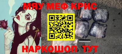 прущие крисы Волжск