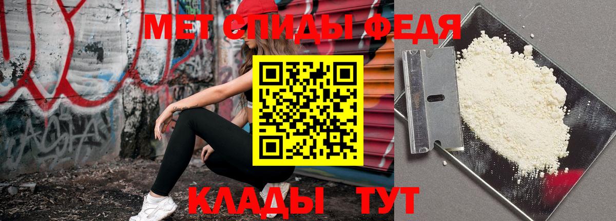 Метамфетамин кристалл  Метамфетамин кристалл  Благодарный  Вход с VPN 