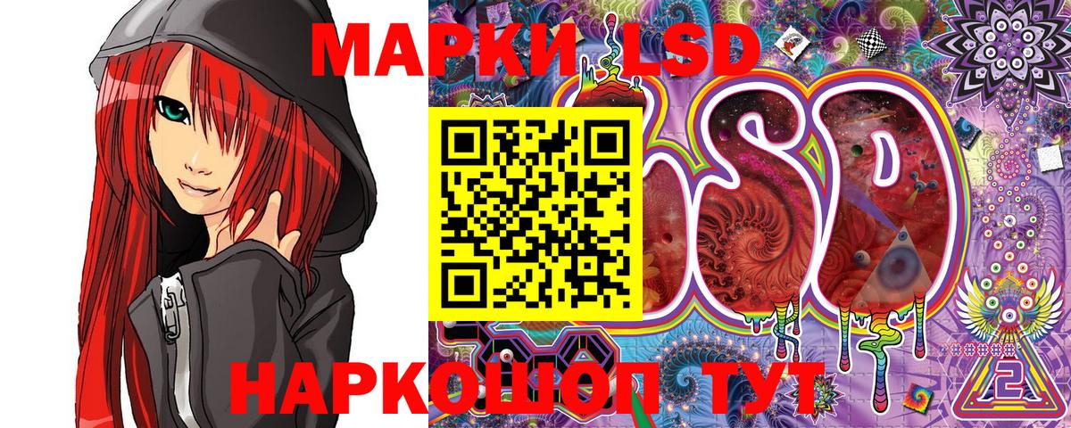 Благодарный  Марки NBOMe  Вход с VPN  Марки 25I-NBOMe 1500мкг 