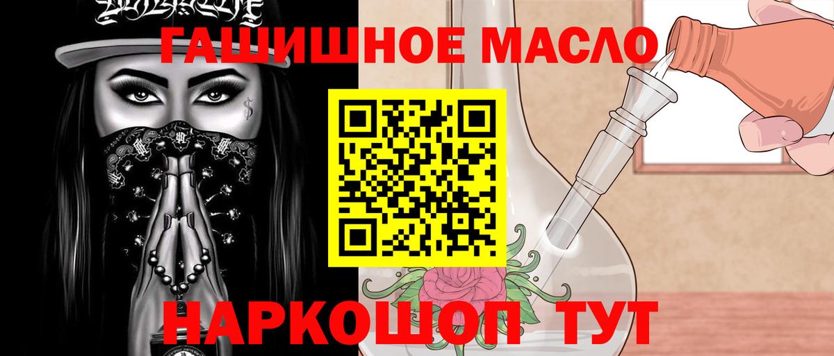 Благодарный  магазин  наркотиков  Вход с VPN  Дистиллят ТГК концентрат 