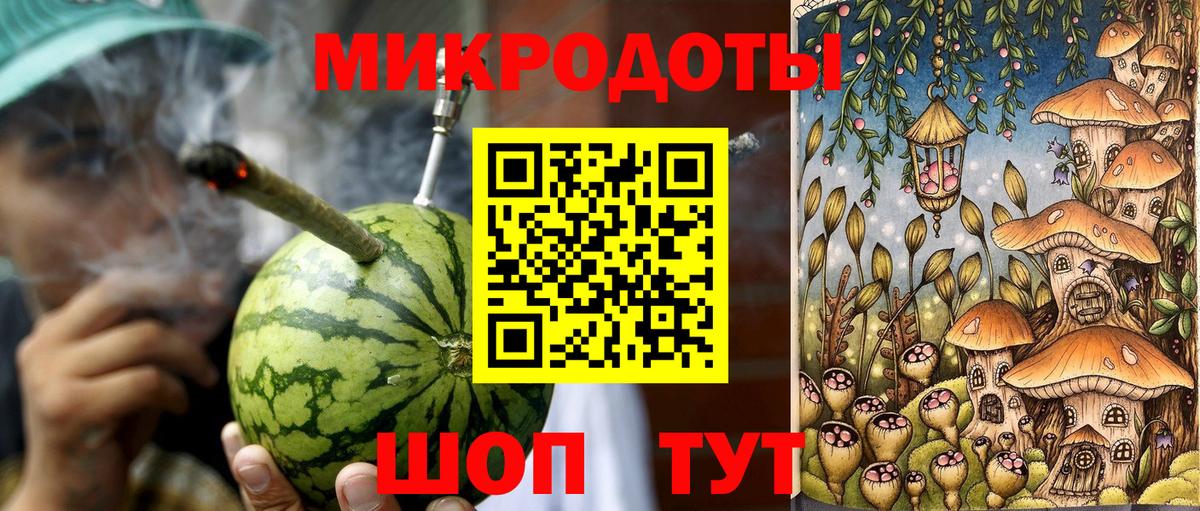 Благодарный  Галлюциногенные грибы Cubensis  сколько стоит  Вход с VPN 